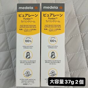 【大容量】medela ピュアレーン Purelan 37g 2個セット