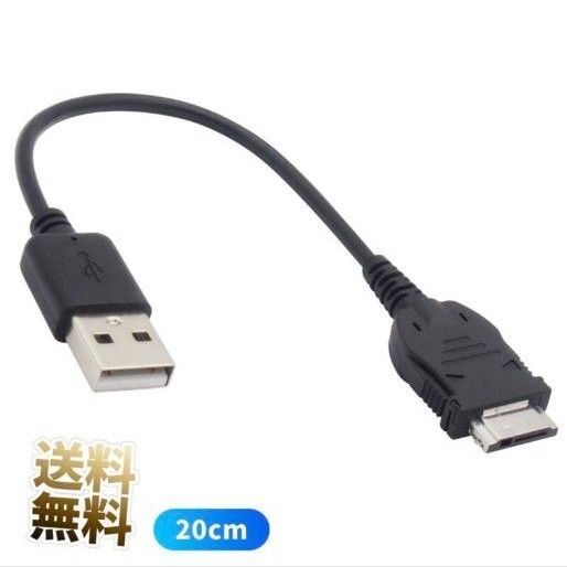 携帯電話用(ガラケー) USBケーブル NTTドコモ FOMA 3G / SoftBank ガラケー用 データ通信