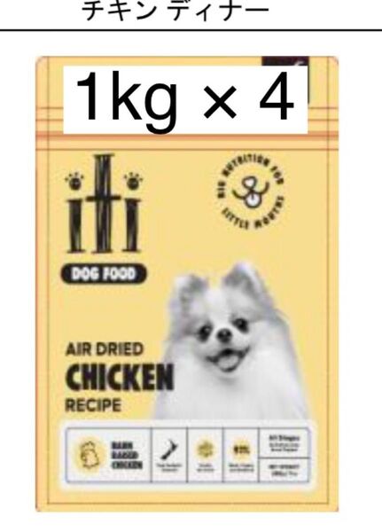 イティドッグ チキン ディナー 4kg ドッグフード iti イティ