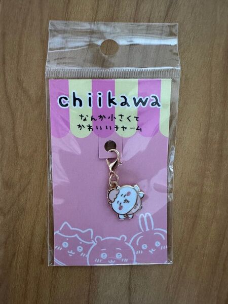 新品 未使用 未開封 ちいかわ なんか小さくてかわいいチャーム ちいかわ キーホルダー