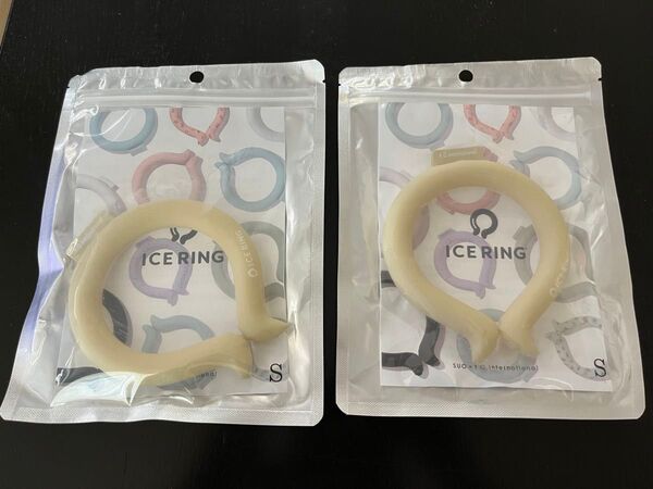 アイスリング2個セット suo 正規品 公式 子供 キッズ ICE RING Sサイズ