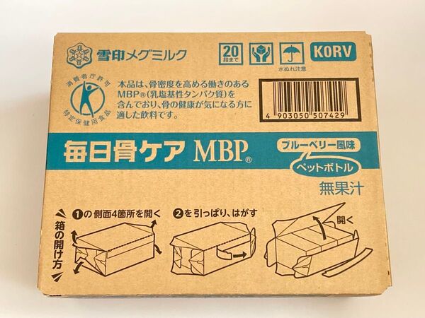 雪印メグミルク 毎日骨ケア MBP ブルーベリー風味 ペットボトルタイプ 10本×3箱 30本