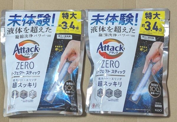 アタックZERO パーフェクトスティック 24本 × 2