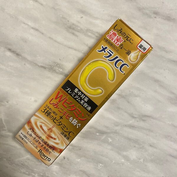 メラノCC 薬用しみ 集中対策 プレミアム美容液 20ml(医薬部外品)