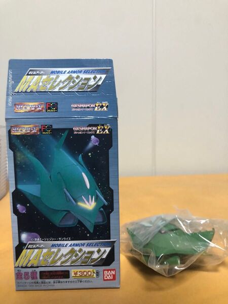 ガンダム MAセレクション MA-05 ビグロ