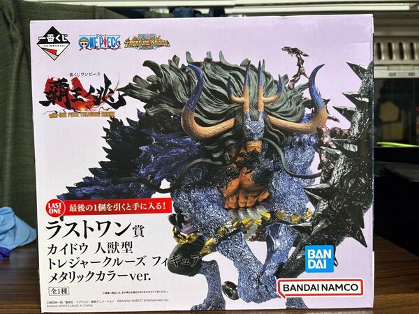 ワンピース カイドウ 一番くじ 覇王ノ兆 人獣型 ラストワン賞 フィギュア ONE PIECE トレジャークルーズ