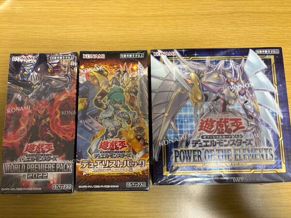 遊戯王 Box 未開封 シュリンクあり 3Boxセット