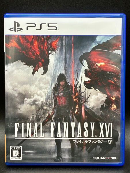 FINAL FANTASY XVI ファイナルファンタジー16 PS5版