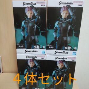 怪獣8号 Grandista-鳴海弦- フィギュア 。4体セット