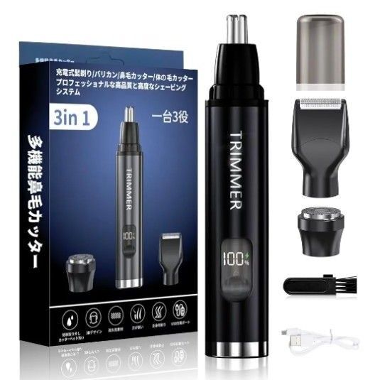 電動 鼻毛カッター眉シェーバー メンズ レディース フェイスシェーバー