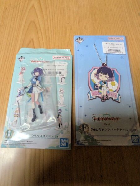 学園アイドルマスター 一番くじ 秦谷美鈴 H賞アクリルスタンド&F賞ラバーチャーム
