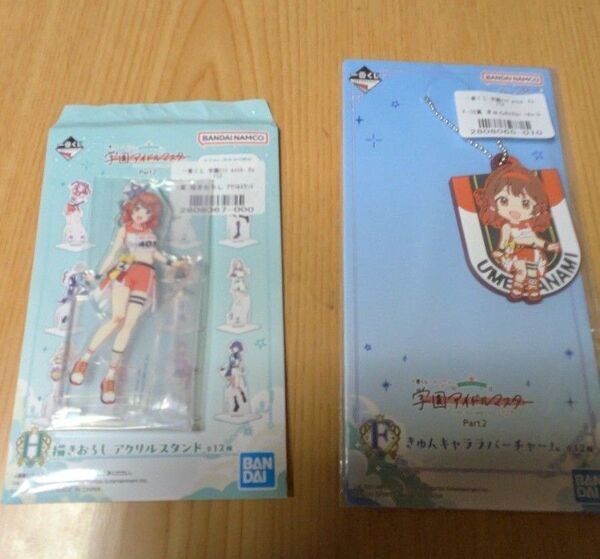 学園アイドルマスター 一番くじ 花海佑芽 H賞アクリルスタンド&F賞ラバーチャーム