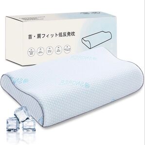 i 頚椎枕 首が痛くならない 低反発枕 洗える 59×37×8/10cm