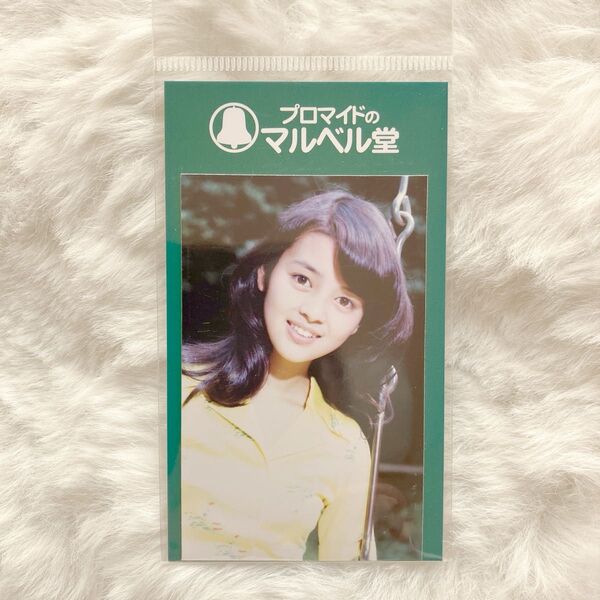 岡田奈々 ブロマイド マルベル堂
