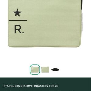 【店舗限定】 【未使用】スターバックス リザーブ タブレットケース グリーン