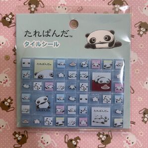 【たれぱんだ タイルシール】