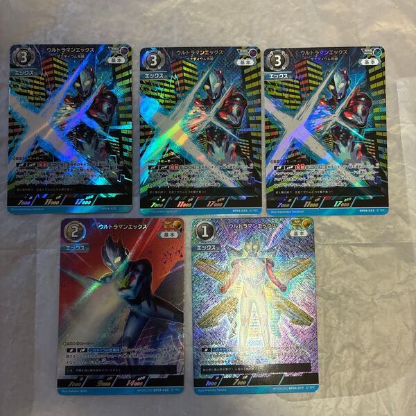 ウルトラマンカードゲーム 希望と光の覚醒 ウルトラマンエックス まとめ