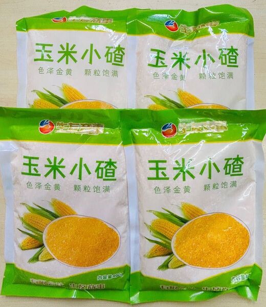細玉米粒 玉米粒 小粒 玉米小渣子 コーングリッツ とうもろこし粒 乾燥タイプ 400g 4袋