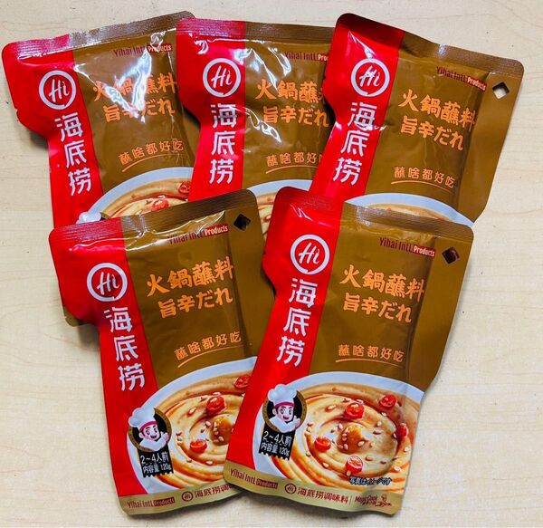 海底撈 火鍋用の漬けタレ 旨辛だれ 沾料 香辣味 5袋