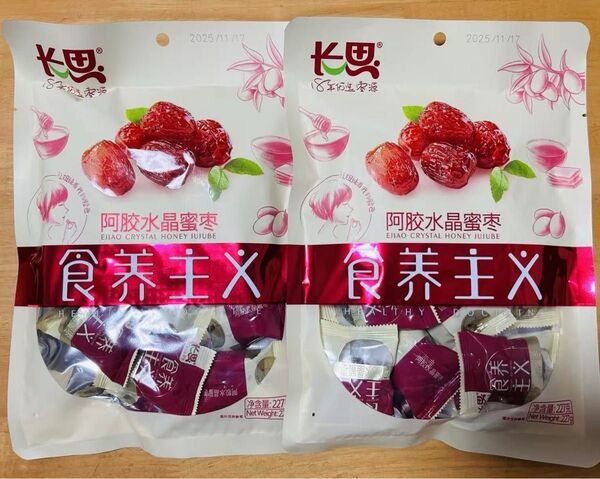 長思 蜜棗 阿膠水晶蜜棗 砂糖漬けなつめ 種無し 小分けタイプ 227g X 2袋