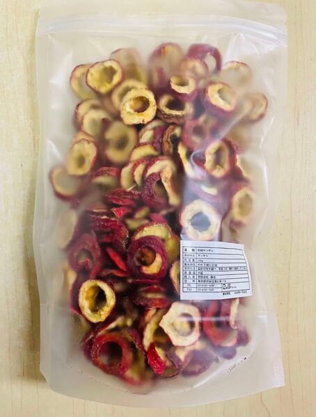 無添加 山査干 乾燥サンザシスライス 干しサンザシ 健康茶 200g X 1袋