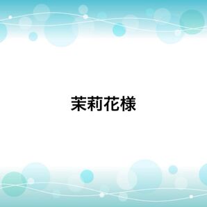 ハンドメイドピアス