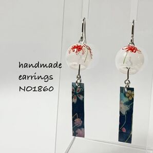 ハンドメイドピアス 風鈴レジンピアス No.1860 サージカルステンレス 彼岸花 和紙短冊 ※説明文必読