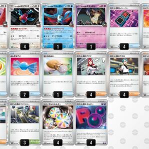 ロケット団のポリゴンz デッキ + おまけ1パック ポケモンカード