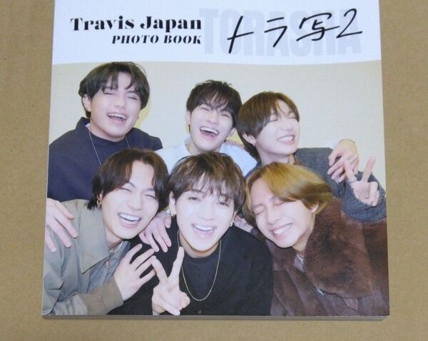 Travis Japan トラジャ トラ写2 写真集