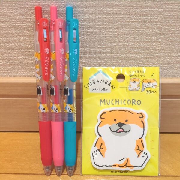 しばんばん サラサクリップ ボールペン スタンドふせん 付箋 しば犬 イヌ
