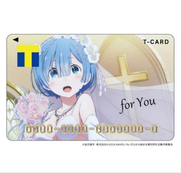 Tカード/Vカード Re:ゼロから始める異世界生活。リゼロ レムウエディング 発行終了デザイン