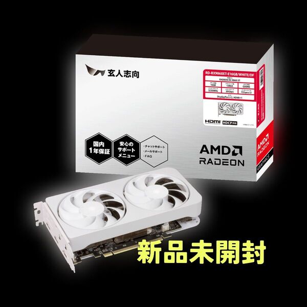 新品 Radeon RX 9060XT 16GB