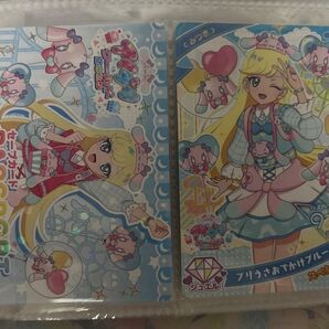 アイプリワールド 入場特典 セーブカード プリうさおでかけブルー 2点セット