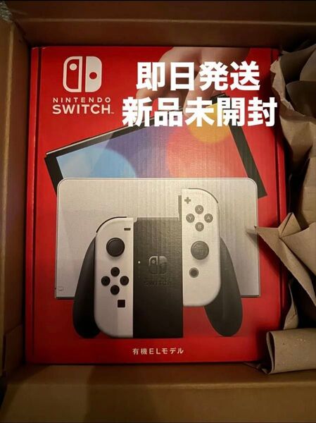 新品未開封 ニンテンドースイッチ Nintendo Switch 有機ELモデル ホワイト 即日発送