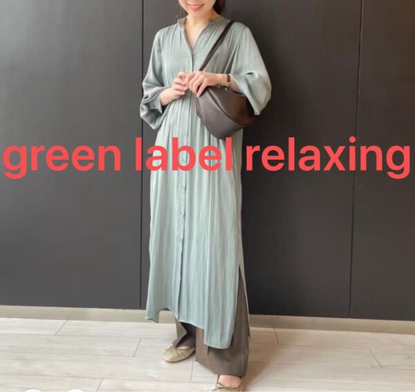 green label relaxing ワンピース