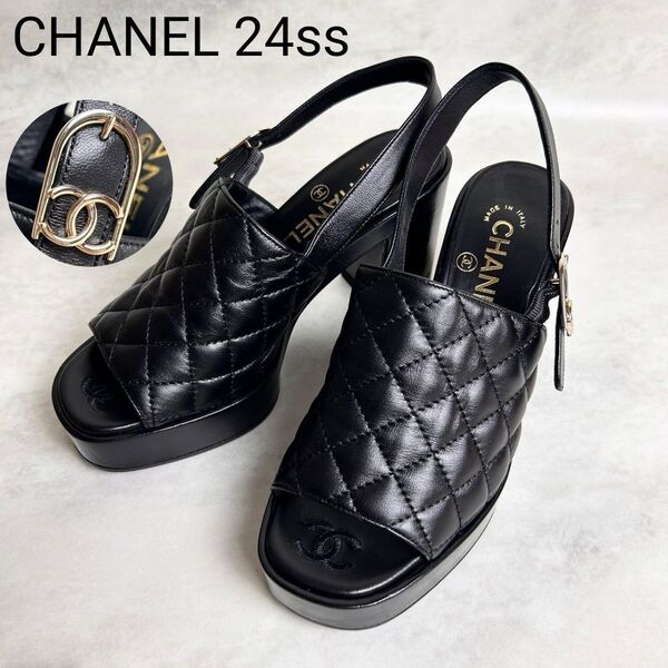 【2024春夏】 CHANEL シャネル マトラッセ キルティング ココマーク ゴールド 金具 サンダル ヒール ブラック