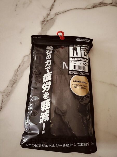 MEDIHEALフルレギンス Mサイズ(メディヒール)チャコール色 ワークマン スパッツ リカバリーウエア