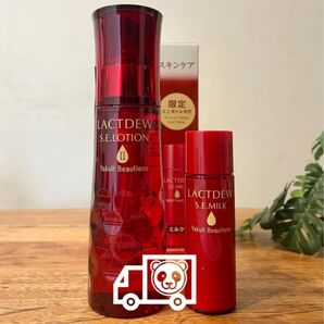 【数量限定】ラクトデュウ ローション2(ミルクミニボトル付)ヤクルト化粧品 化粧水 乳液