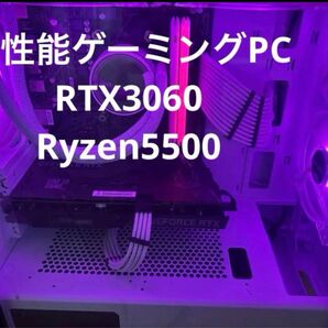 ゲーミングPC RTX3060 Ryzen5500 おまけ付き!