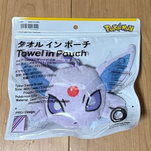 ファミマ イーブイ エーフィ タオルインポーチ