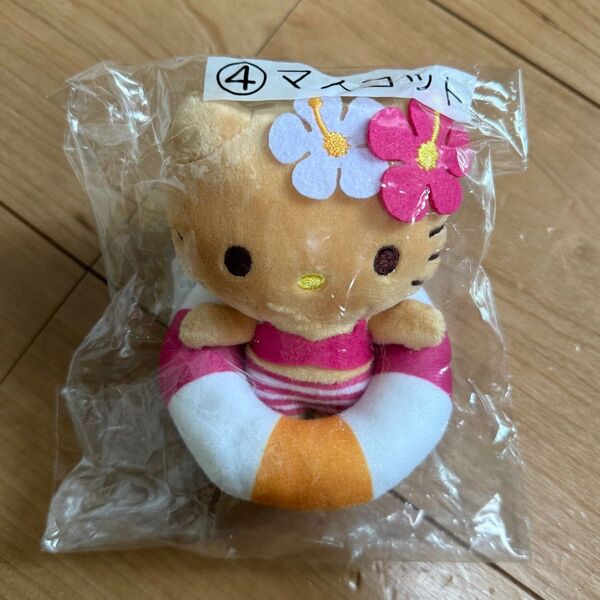 サンリオ ハローキティ マスコット 日焼けキティ 当たりくじ