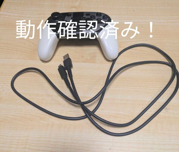 Nintendo Switch Proコントローラー 大乱闘スマッシュブラザーズSPエディション 純正ケーブル付き