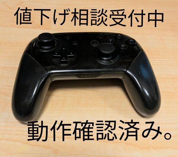 ニンテンドースイッチ Proコントローラー Switch Nintendo 任天堂