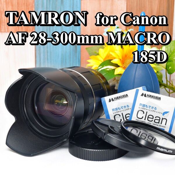 TAMRON 28-300mm MACRO (Model 185D) Canon EF タムロン キヤノン用 高倍率 取替不要