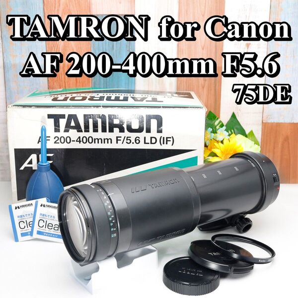 【価格相談大歓迎!】TAMRON AF 200-400mm F5.6 Canon用 EF タムロン 75DE 超望遠レンズ 元箱付