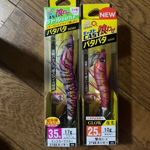 DUEL イージーQ パタパタ キャスト喰わせ モンスターマスター 闇夜ローズ