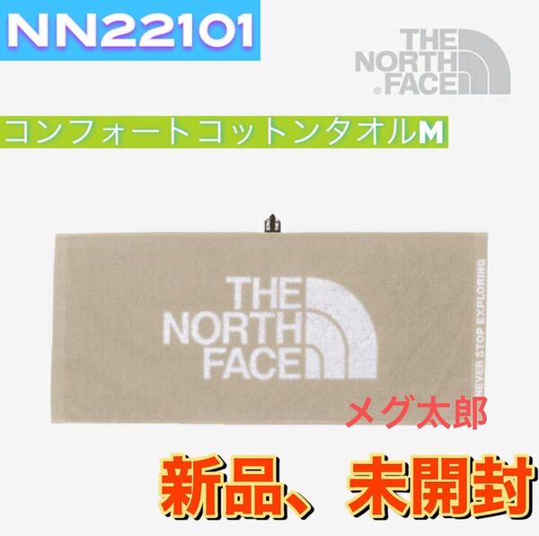新品 ノースフェイス コンフォートコットンタオルM 今治 フェイスタオル