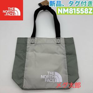 新品 ノースフェイス ループトート トートバッグS ティングレー エコバッグ NM81558Z