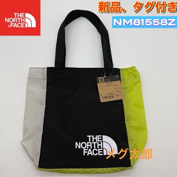 新品 ノースフェイス ループトート トートバッグS ブラック エコバッグ NM81558Z