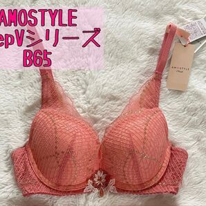 ブラのみ アモスタイル 夢みるブラ DeepV B65 ブラ 新品 マイフラワー トリンプ